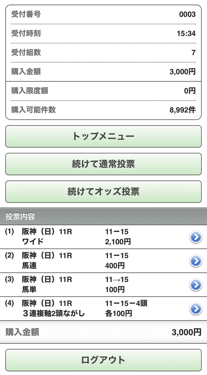 たむ tweet media