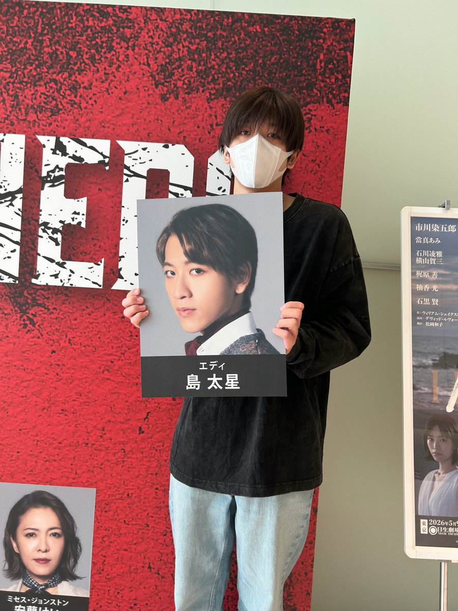 島 太星・しま たいせい tweet media