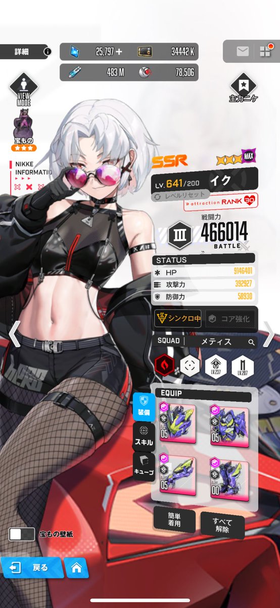 OX96__'s tweet photo. ヴィランレーサー復刻ありがとうございますへそ https://t.co/X8ICykmDnp