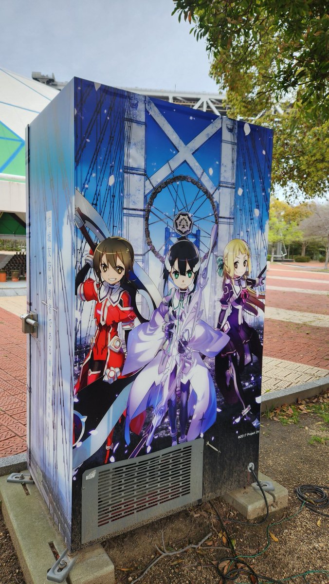 前回はアニメを見る前に来た。

だが……
今は違う!! 