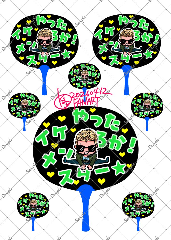 すぎむら tweet media