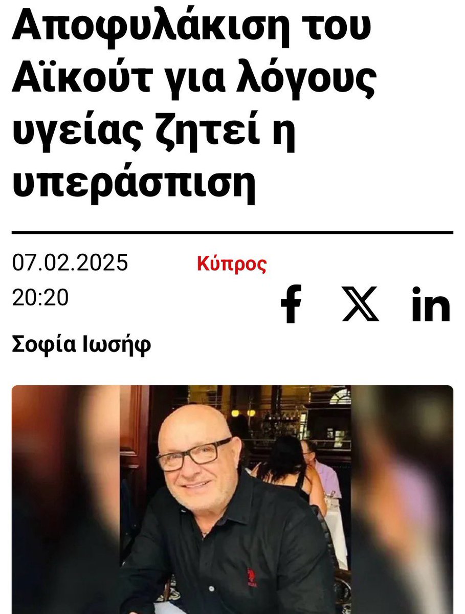 Adonis Yiangou tweet media