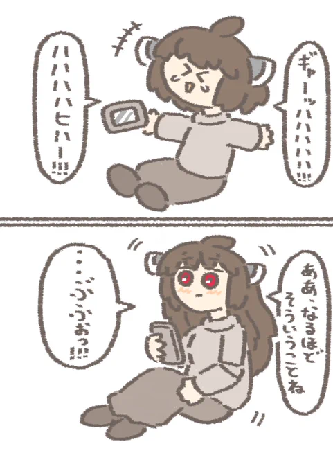 過去に意味も分からず爆笑していた動画を見返す大人きりたん
#東北きりたん 
