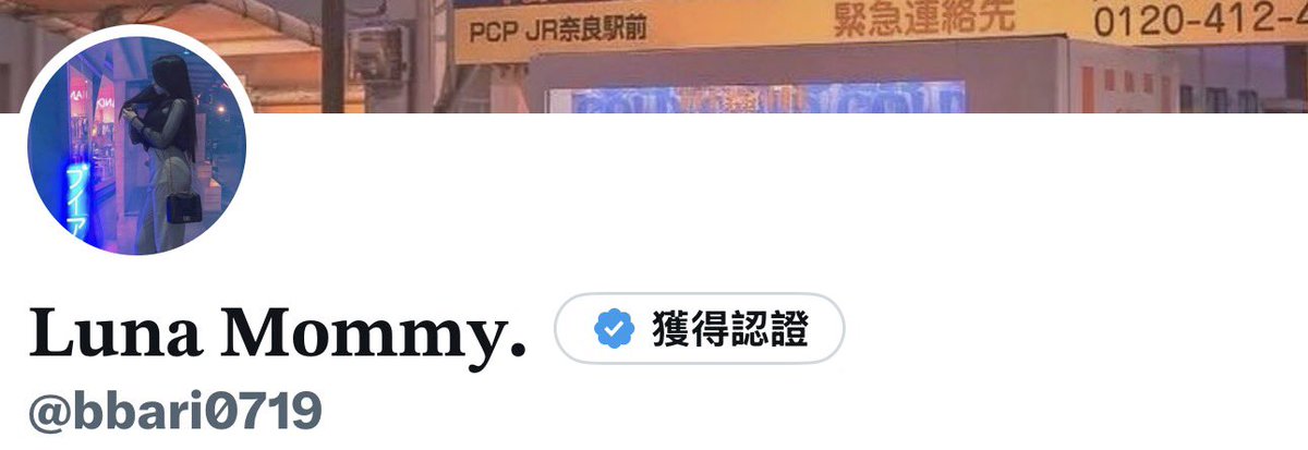 𝐋𝐮𝐧𝐚 𝐌𝐨𝐦𝐦𝐲. tweet media