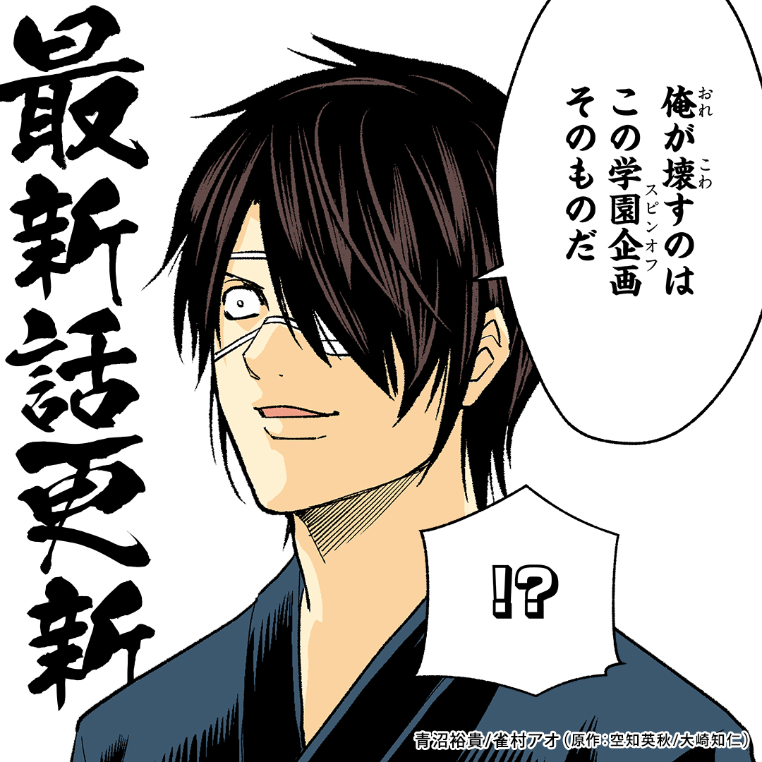 ジャンプTOON tweet media