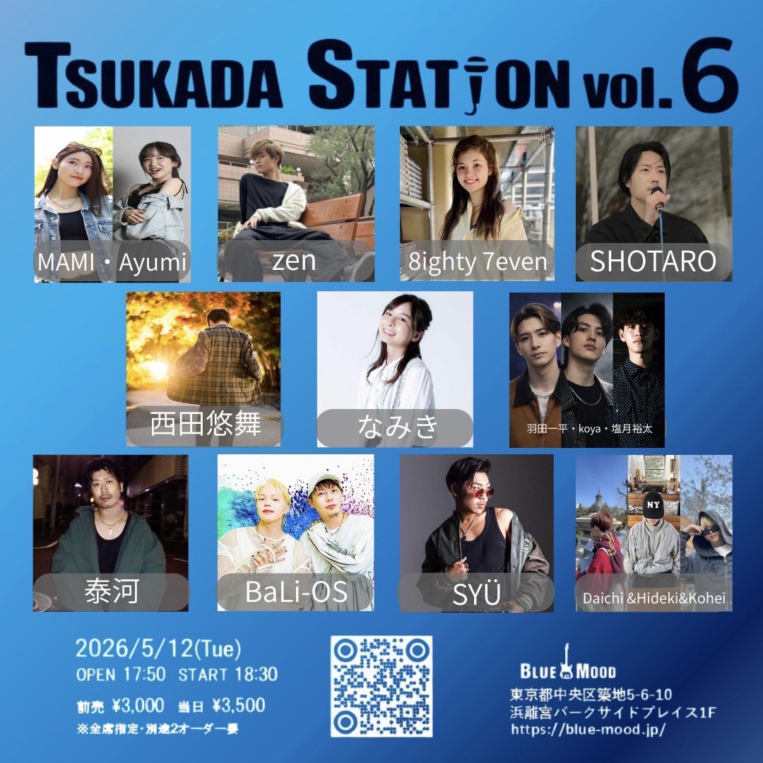 〜LIVE情報〜

5/12(火) 18:30~
塚田ステーションに
出演させていただきます！

ぜひぜひぜひ来てくださいっ🫶