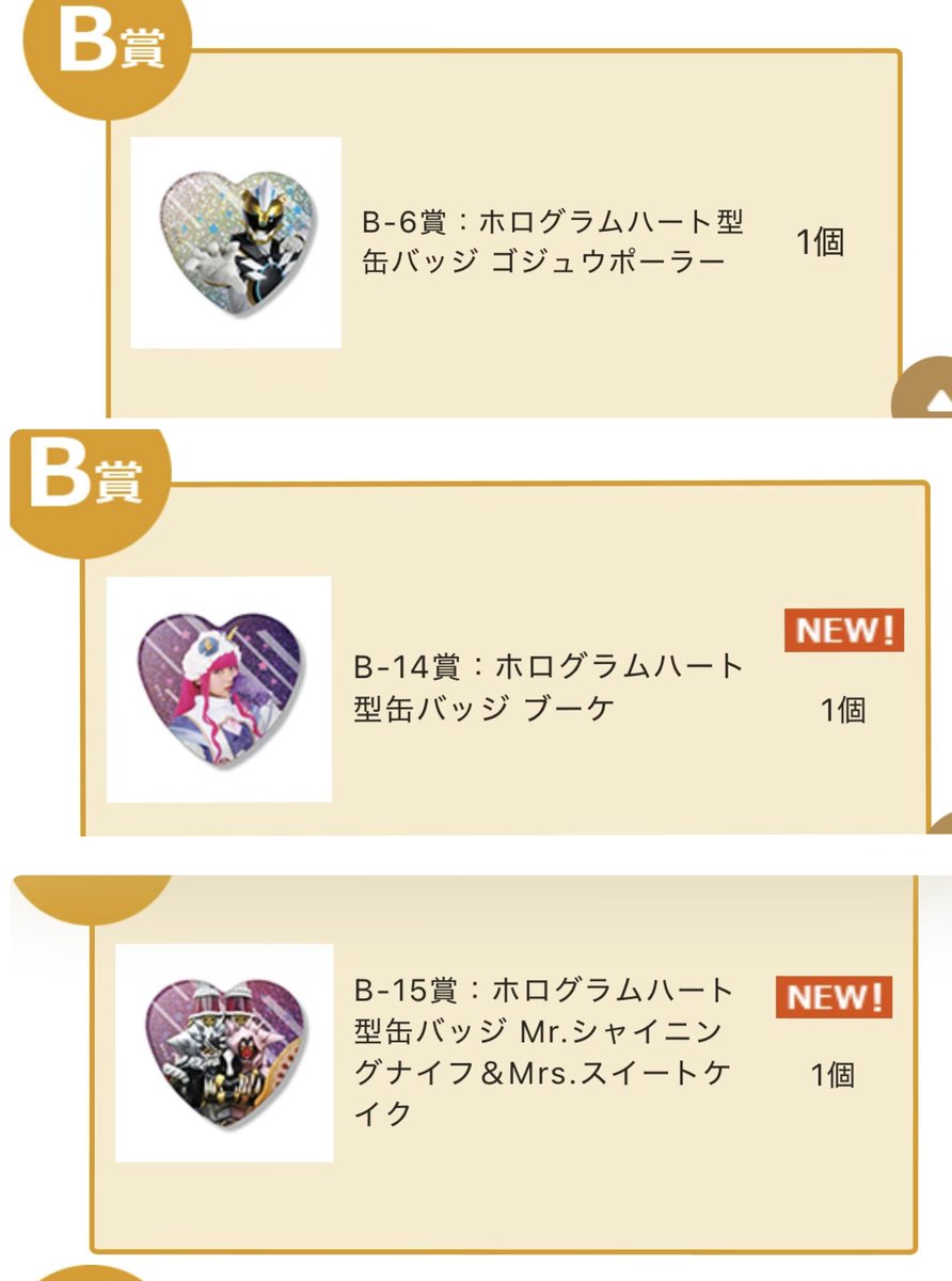 ぴのまる tweet media