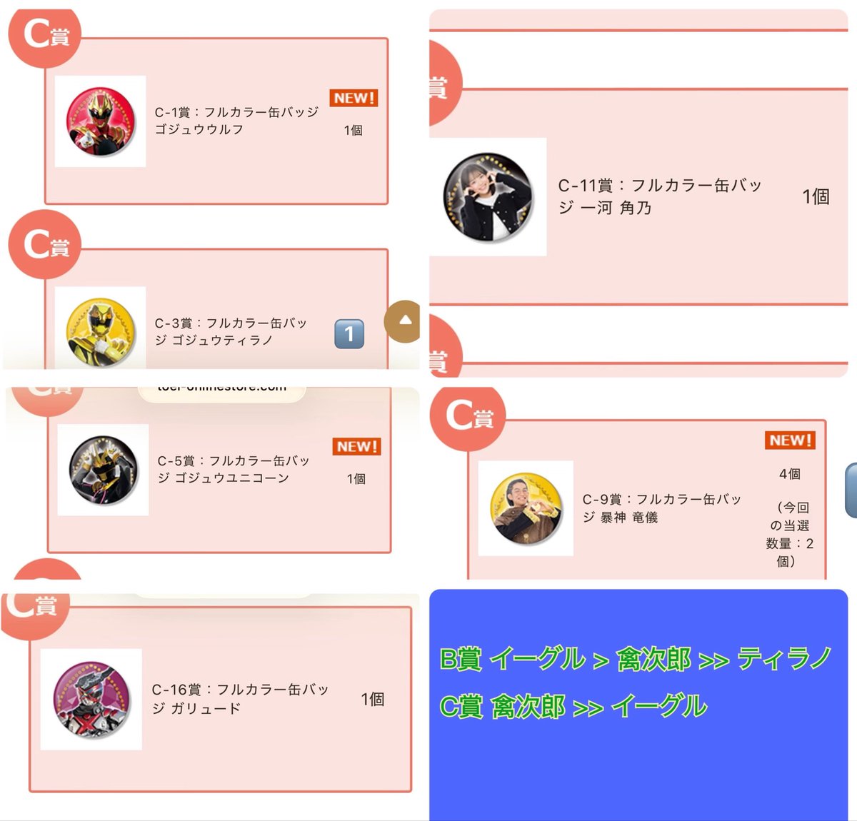 ぴのまる tweet media