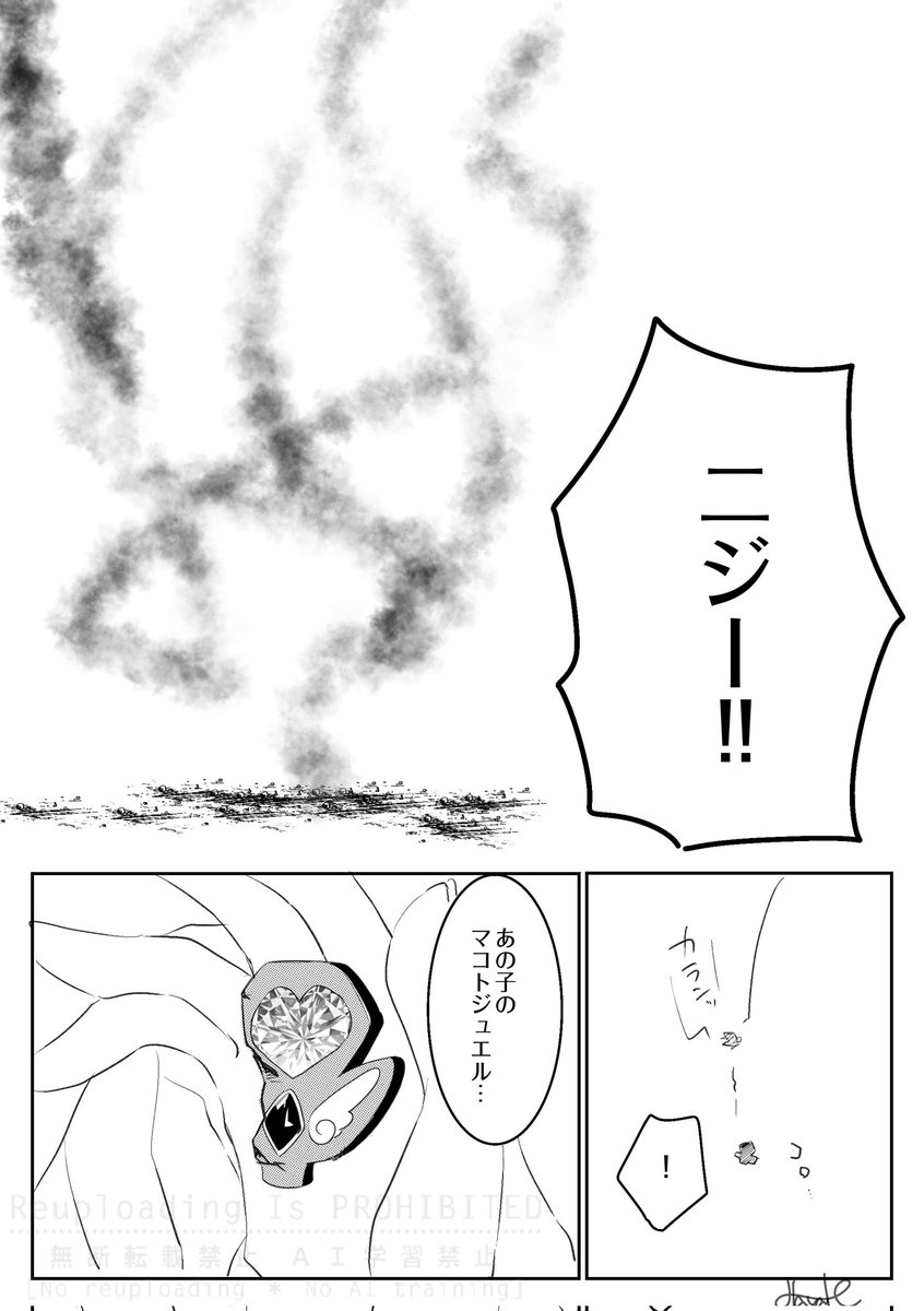 疾風 tweet media