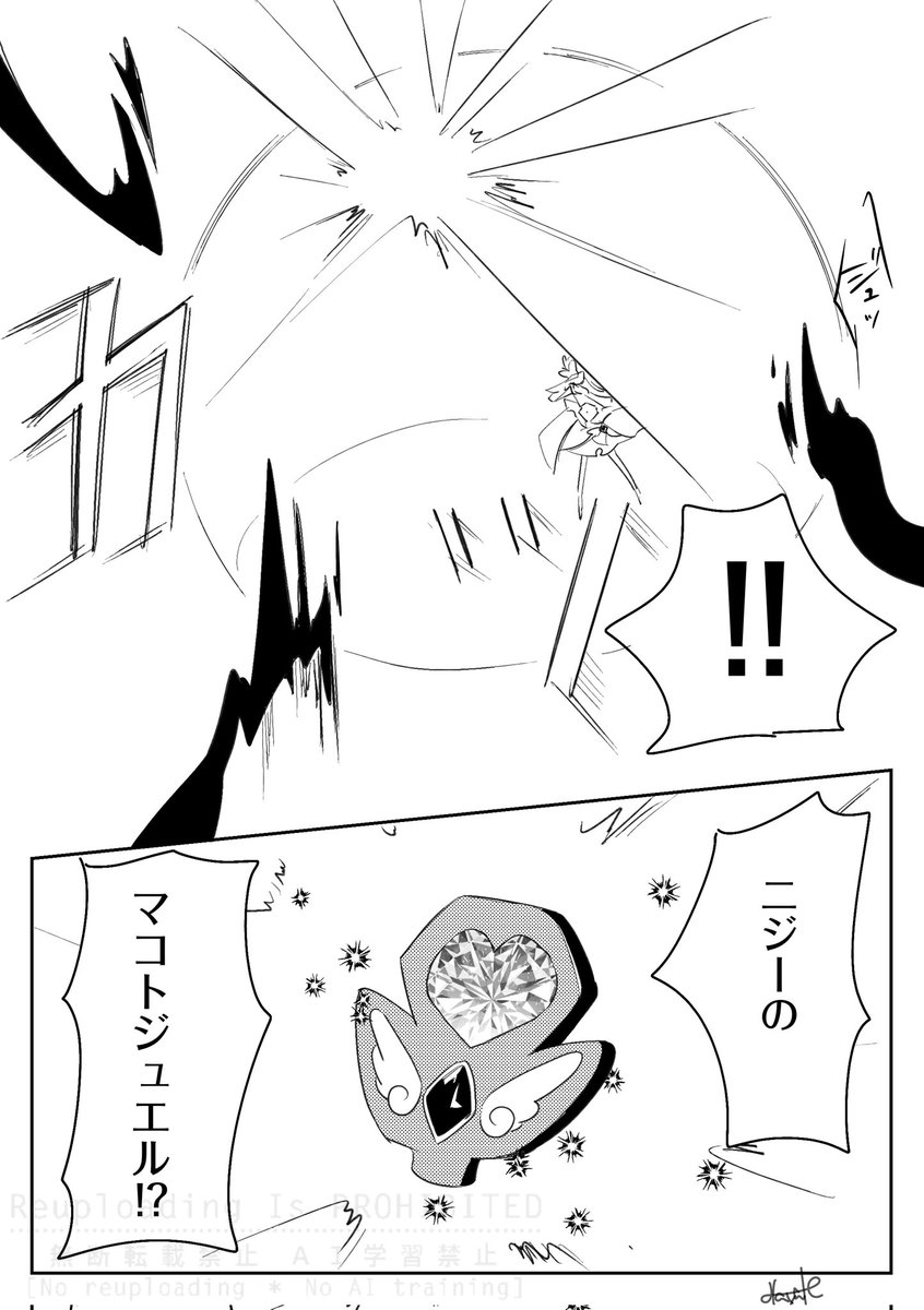 疾風 tweet media