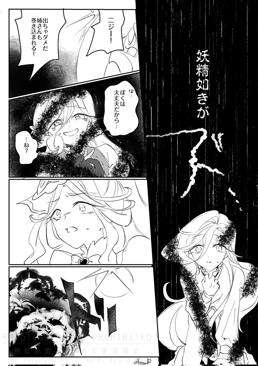 疾風 tweet media