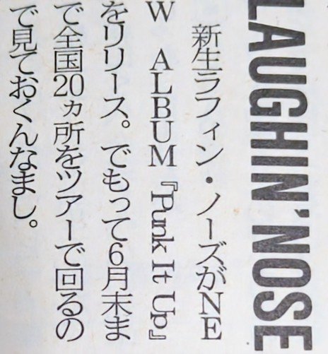 Emmalemongrass's tweet photo. #ラフィンノーズ
#PUNKITUP https://t.co/B0PnoBWQ0c
