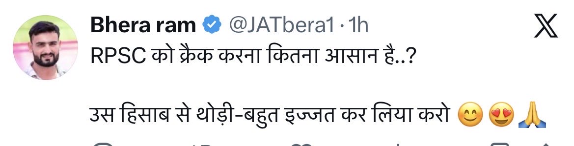 पेपर मिल जाए तो हमको क्या सबको आसान लगेगी  , बाकी इज्जत कमाई जाती  मांगने से नहीं मिलती ,,, फूफा की जय हो

इज्जत मांगने से नहीं मिलती बड़े भाईसाहब<a href="/JATbera1/">Bhera ram</a> उसके लिए अच्छे कर्म करने पड़ते है.... क्या दिन आ गाए है की अब इज्जत भी मांगनी पड़ रही है!!

बाक़ी घर वाले थानेदार भी ऐसे ही
