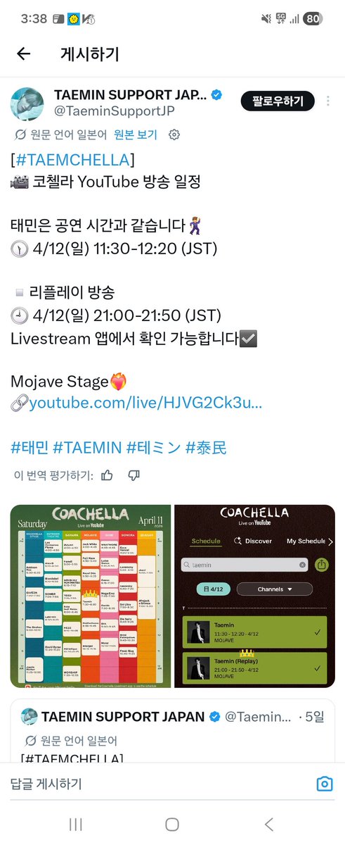 오늘도 안녕 tweet media