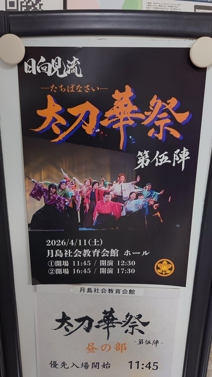 オレンジoil tweet media