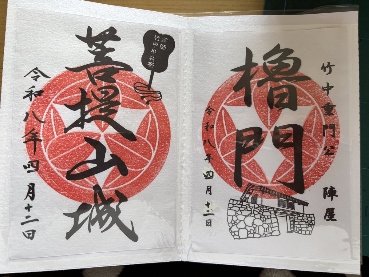 草枕遊＠充電中 tweet media