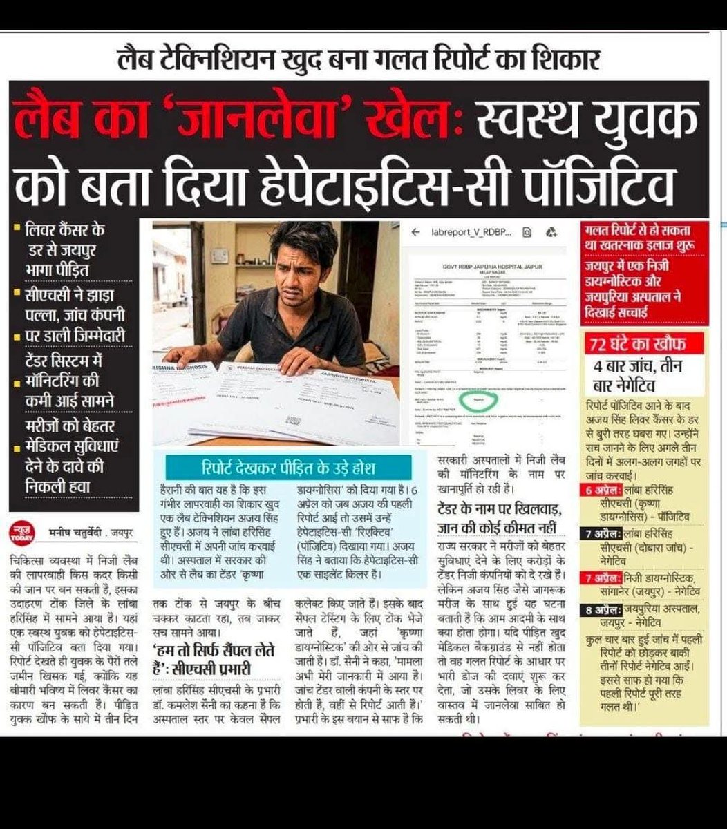 sanju tweet media