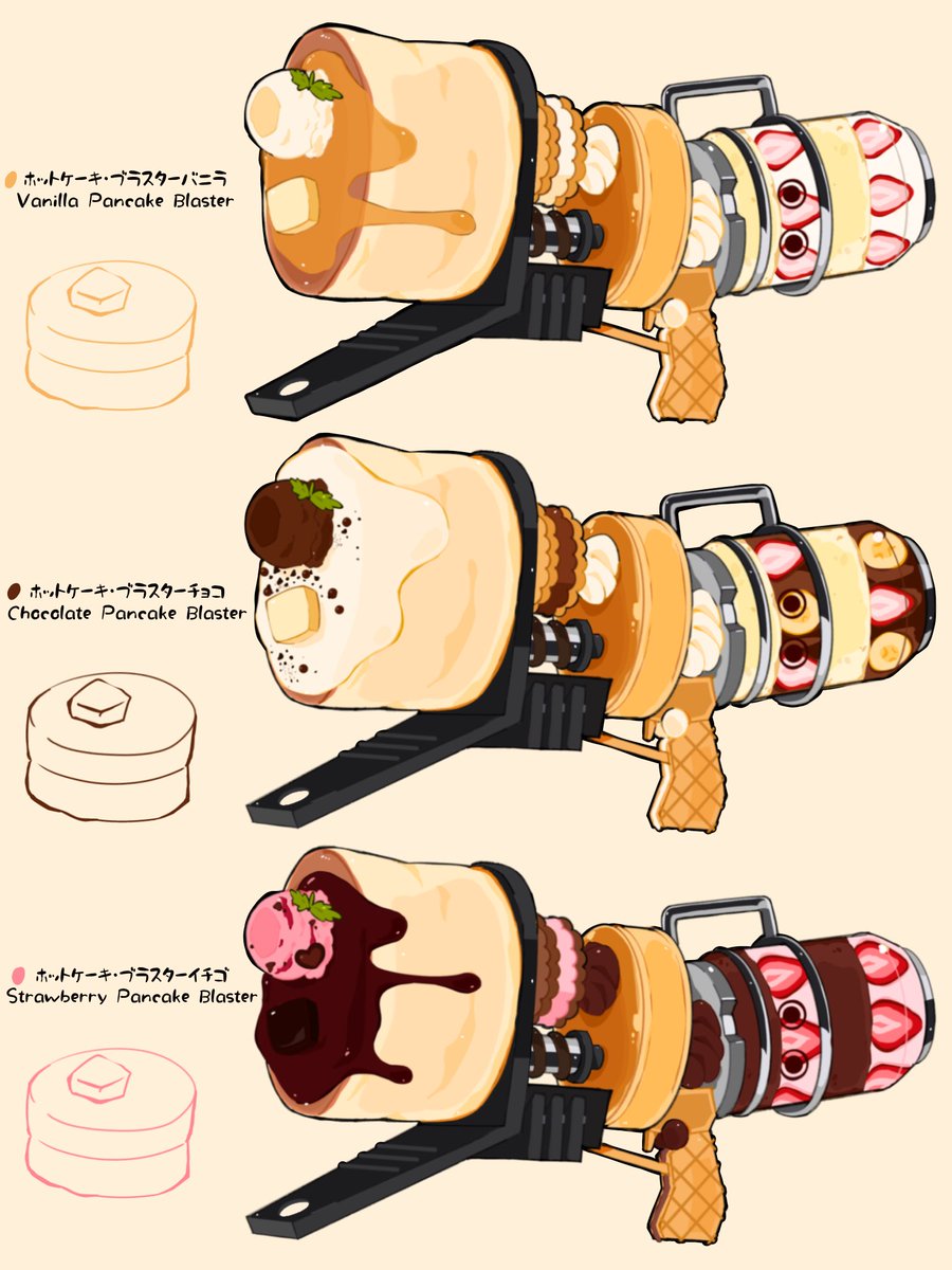 #スプラトゥーンイラスト
💛🤎🩷