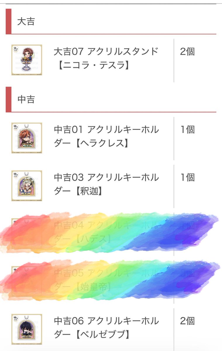 くーにゃん@プロカ固定必読 tweet media