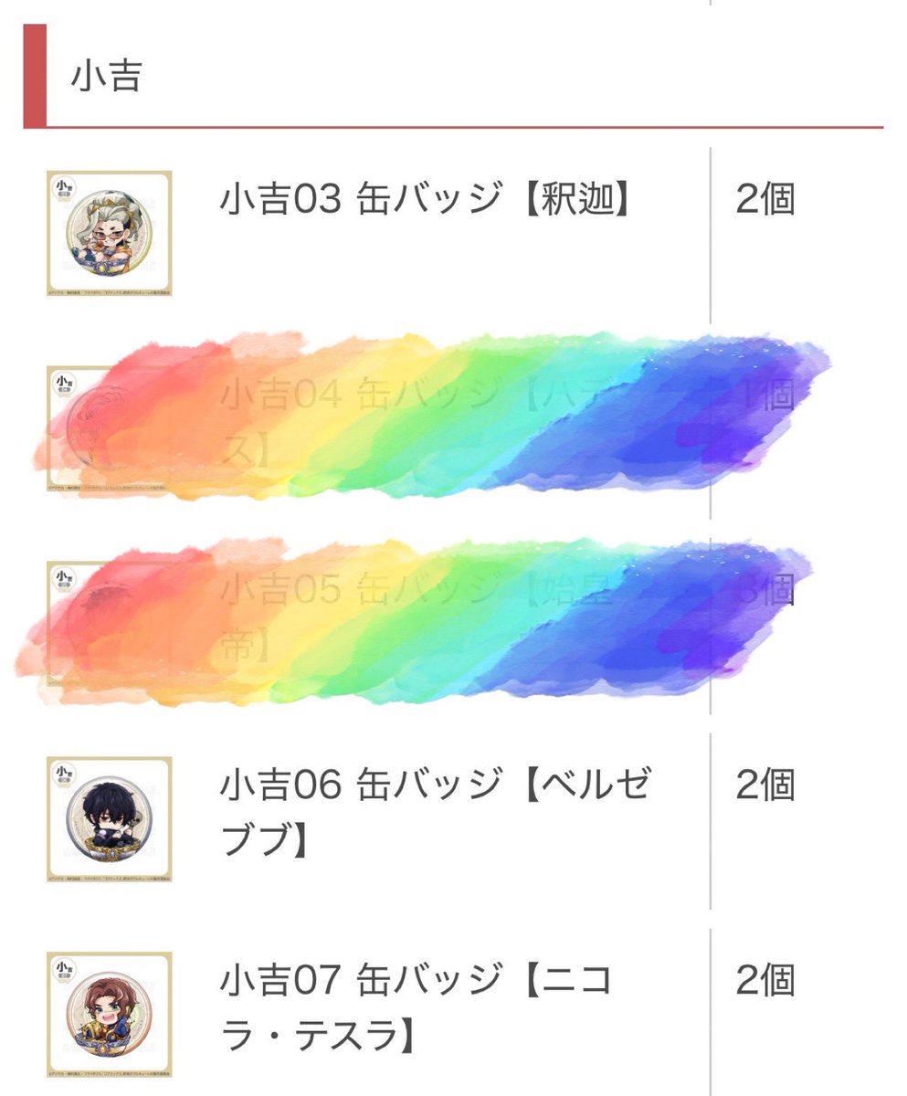 くーにゃん@プロカ固定必読 tweet media