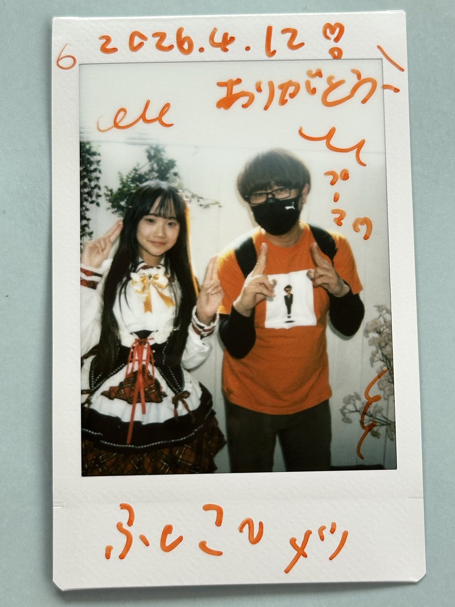 フッシー（サブ垢） tweet media