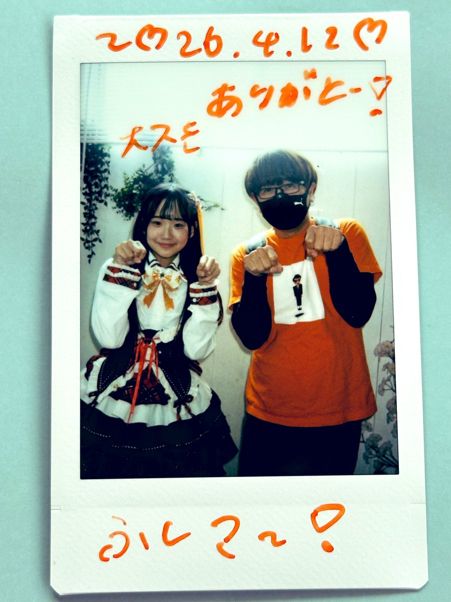 フッシー（サブ垢） tweet media