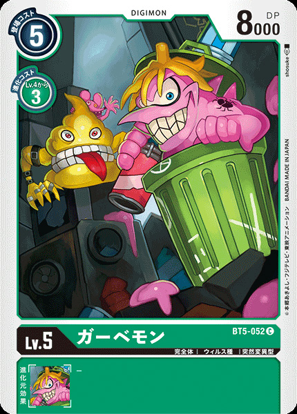 Nando, Master of Cards tweet media