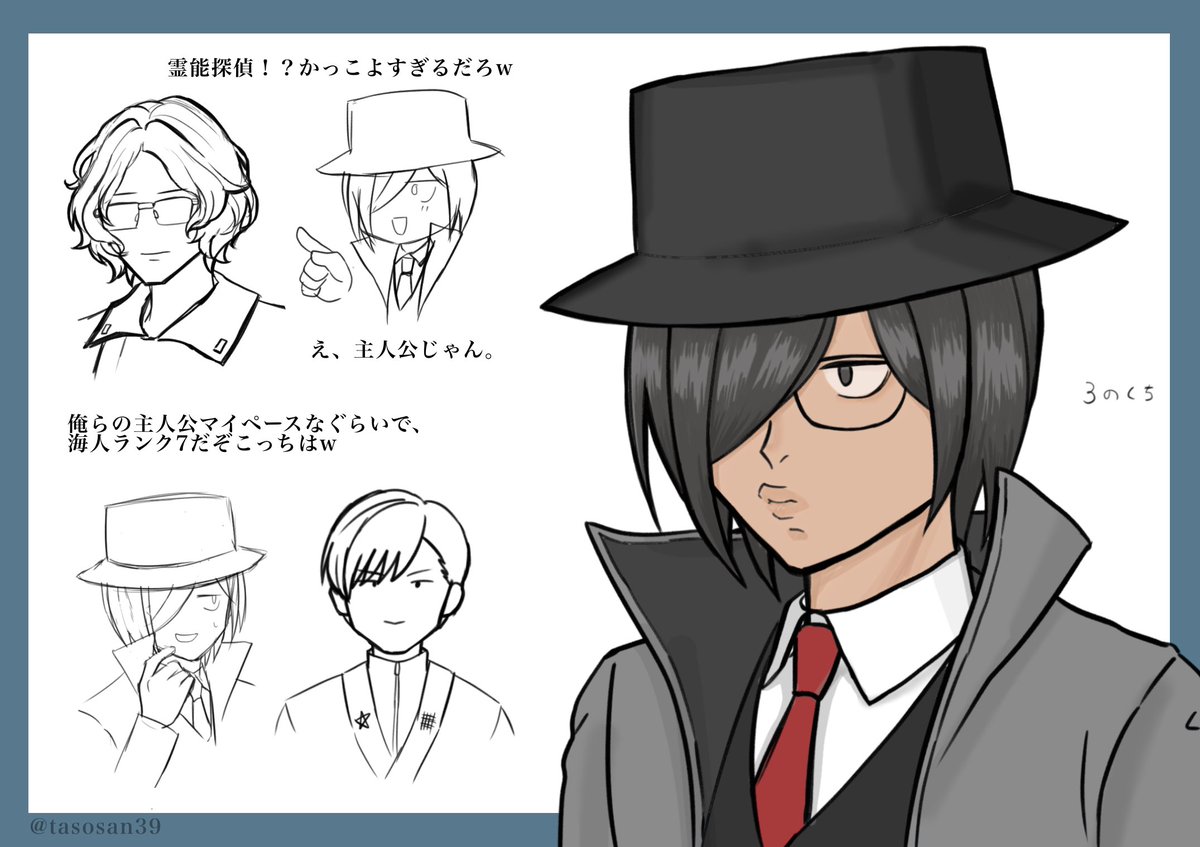 #佐藤ホームズ展覧会
パラノマ続き気になる〜! 