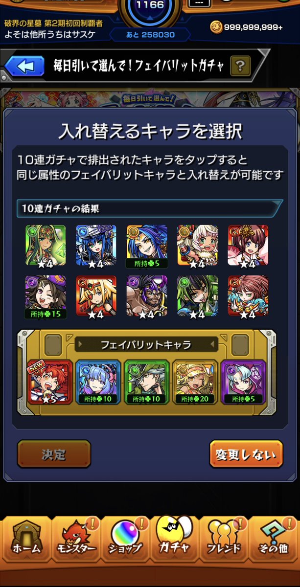 みすりん🍀.* tweet media