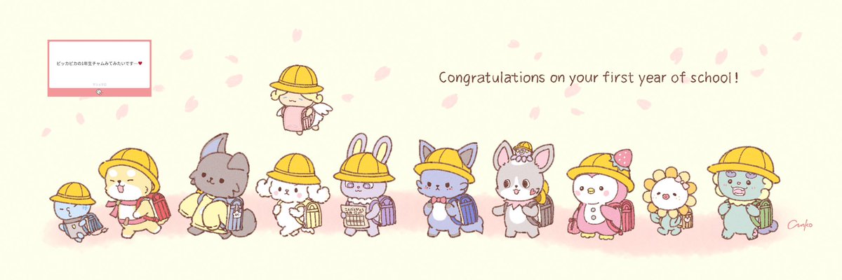 もちいりもなか tweet media