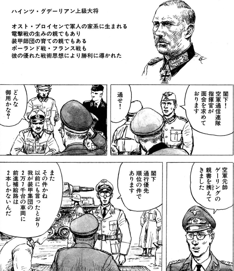 ナポレオン1世@東洋滞在中 tweet media