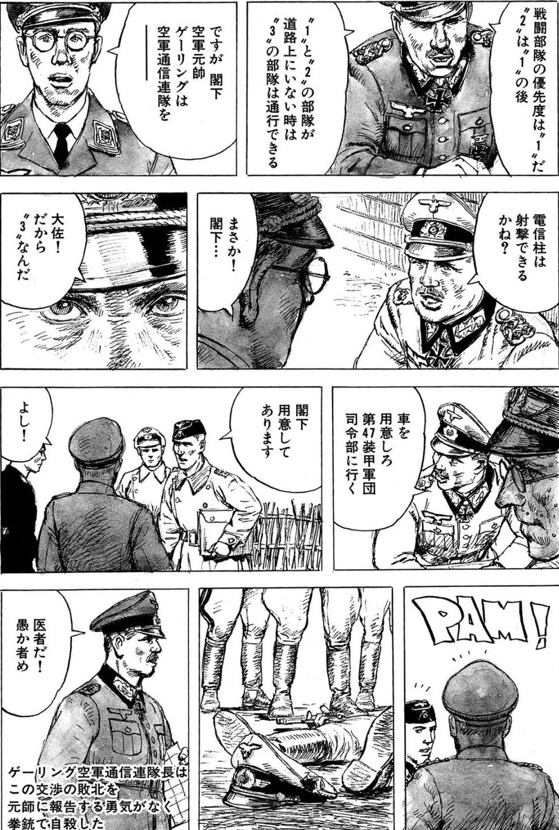 ナポレオン1世@東洋滞在中 tweet media