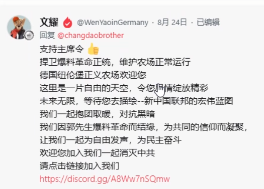 Waiting4theDawn's tweet photo. 检方的证人中很多都做了伪证，这属于陷害还是迫害？这是在犯罪！
为什么一个农场主可以既和检方合作说自己是郭文贵先生的受害人，同时又说自己要支持郭文贵先生？这是妥妥的伪证！骗子文耀帖子里还在支持肠倒支持联盟，私下里又双双说自己是受害人！ https://t.co/RWOljr59Sy