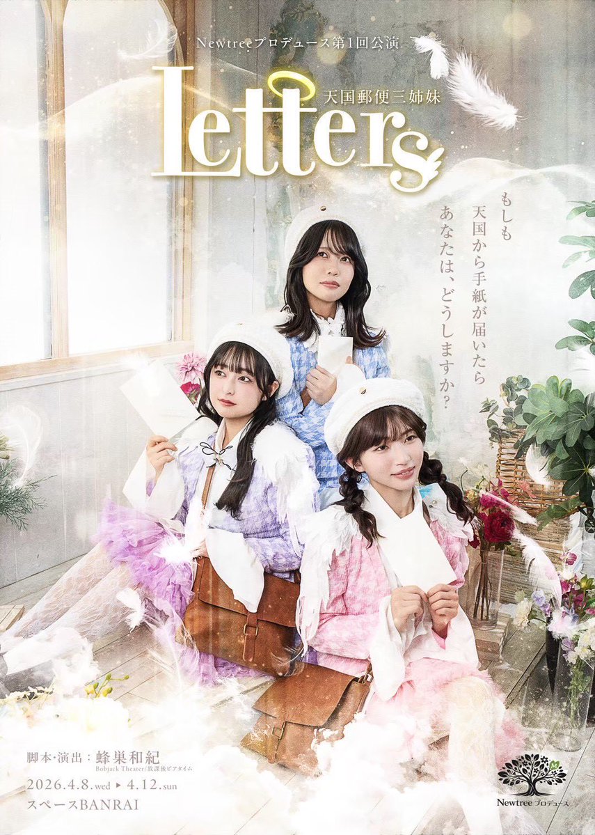 ｈａｔａ☆ｐｅ tweet media