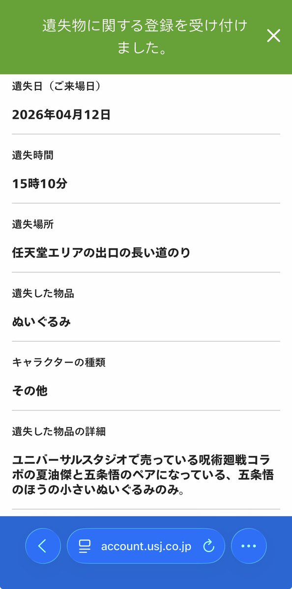 そらみ/sorami tweet media