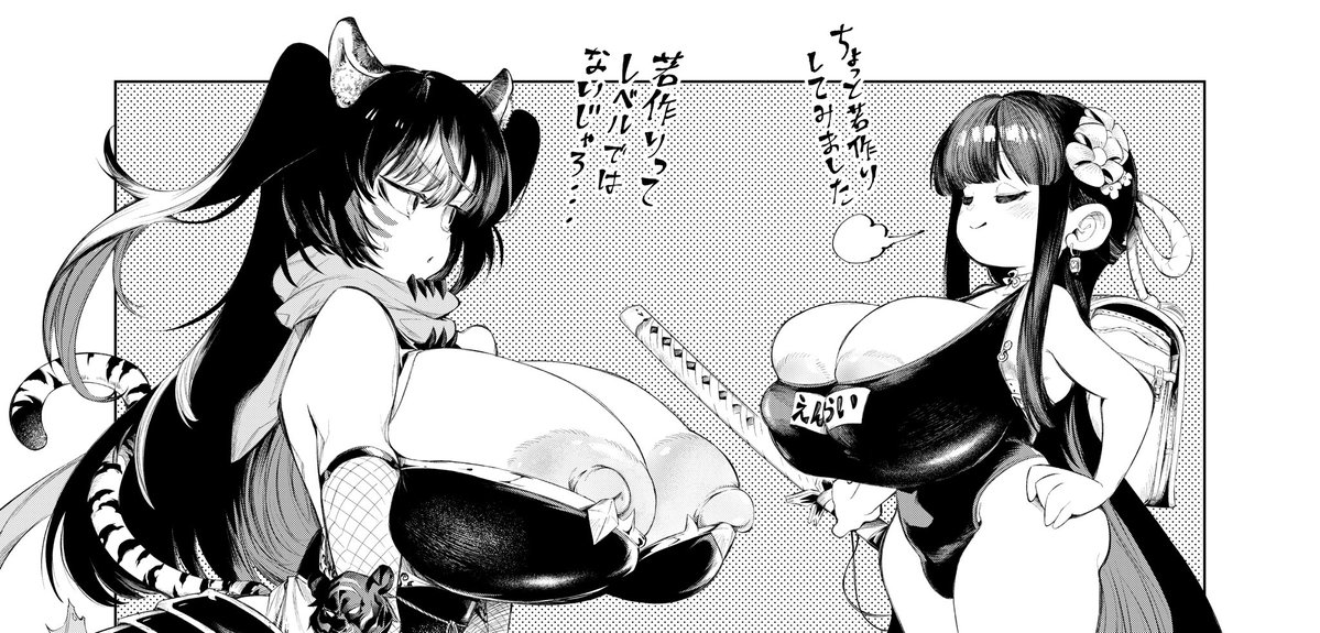 がが◯ tweet media