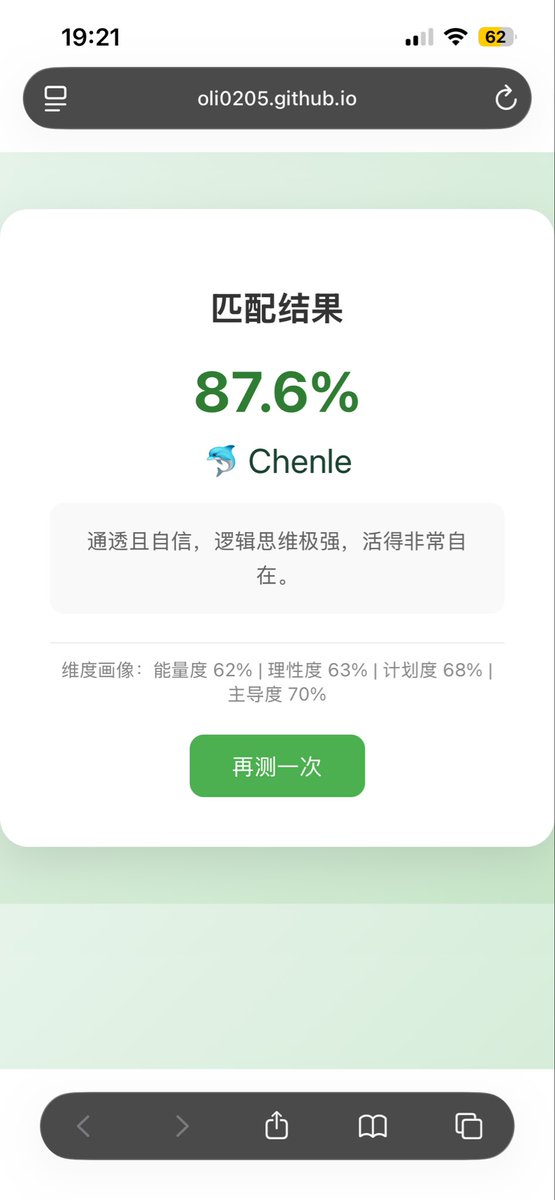 rain ୧ ‧₊˚ vhdpqj clfemfla 🌿 tweet media