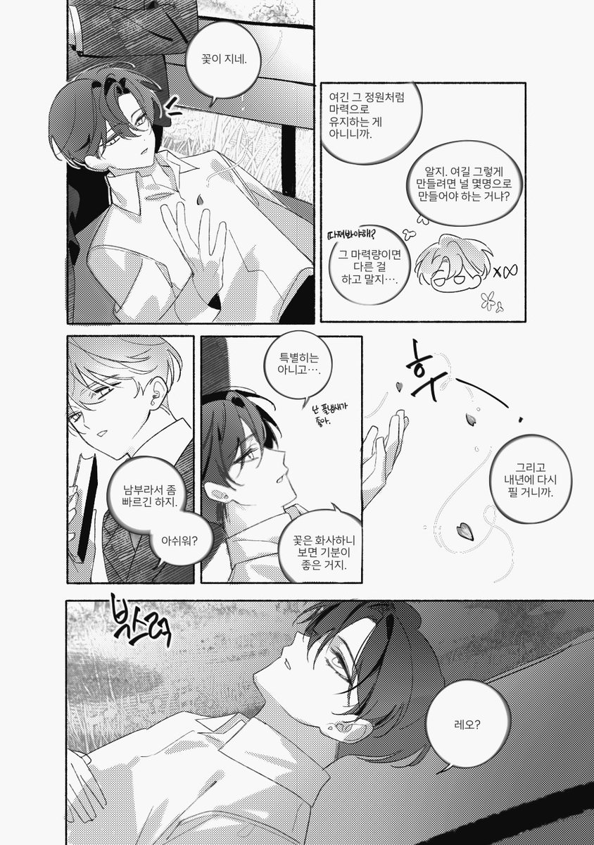 이다롱 tweet media