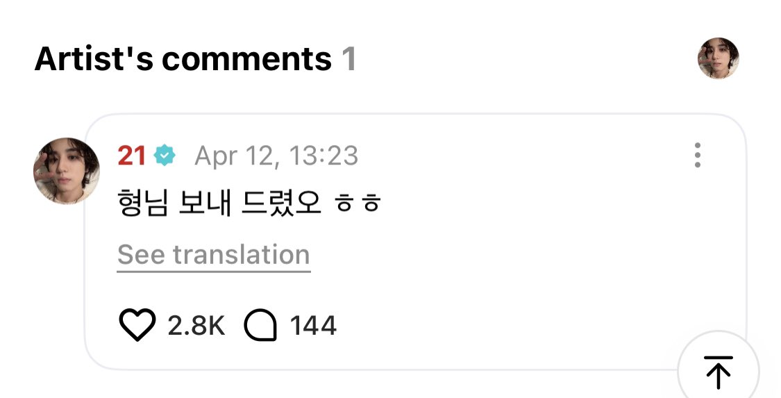 sea ꒰ᐢ . ̫ . ᐢ꒱ tweet media