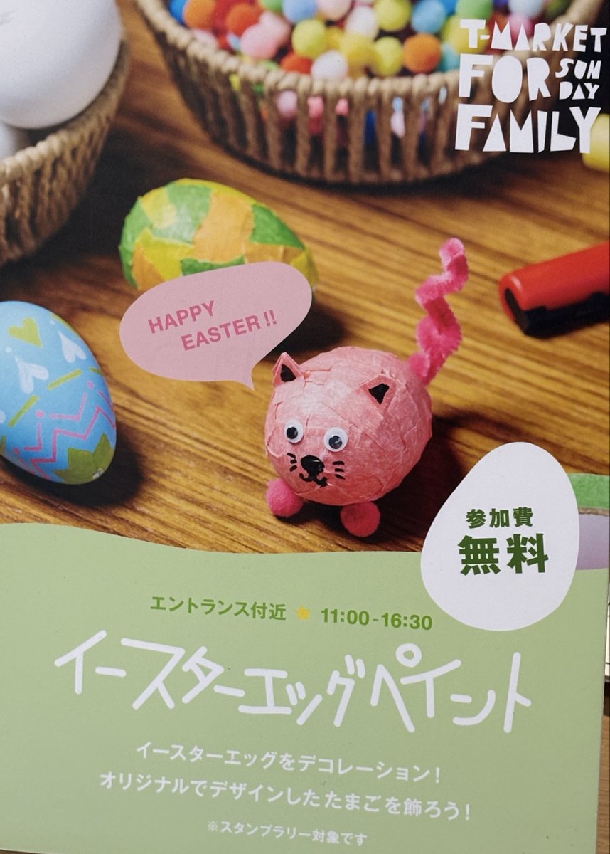 わんがん tweet media