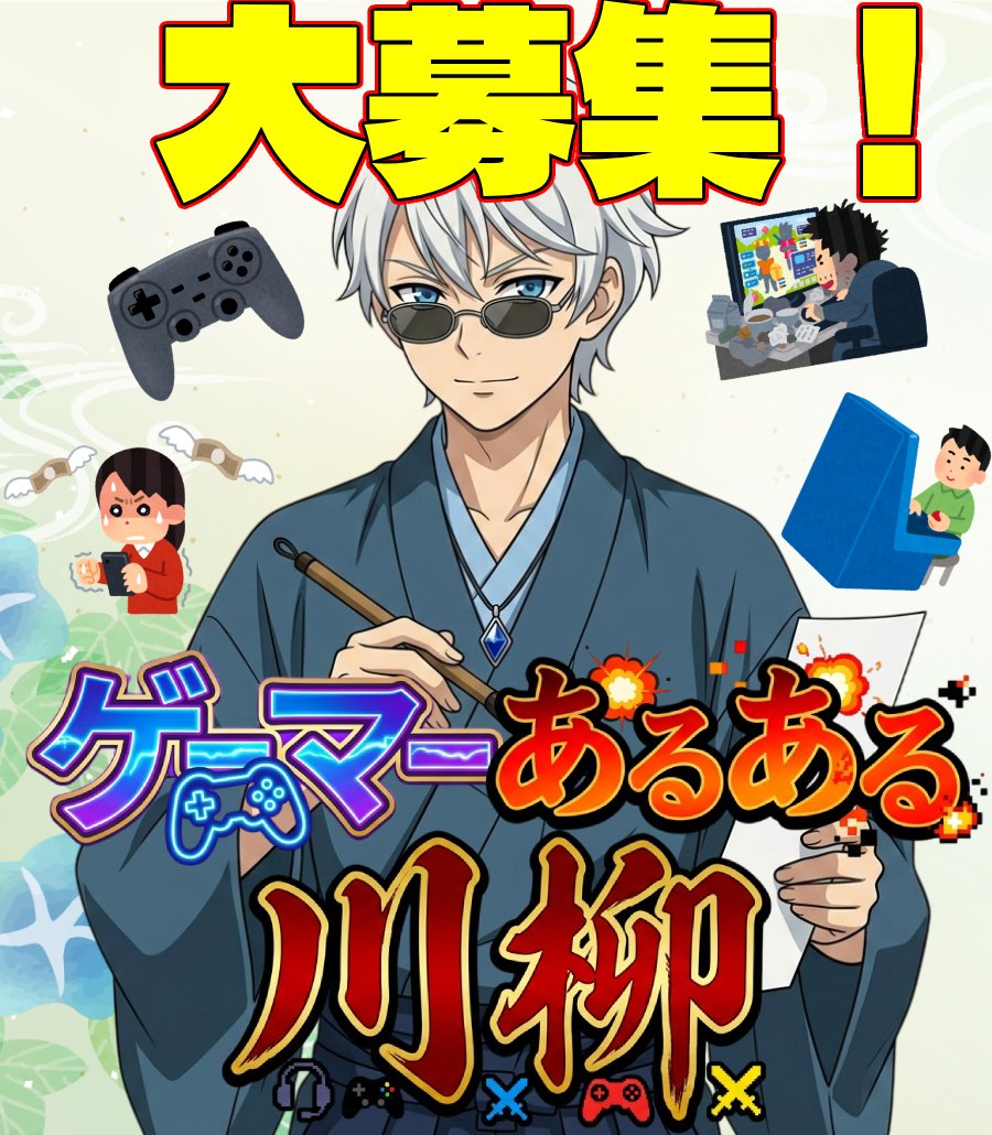 燻ぎん🕶 tweet media