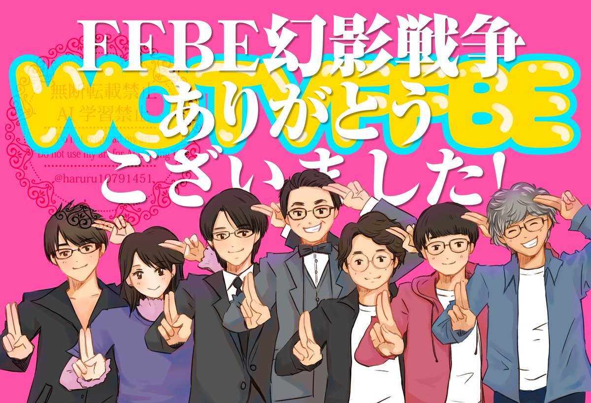 もねこ@幻影戦争 tweet media