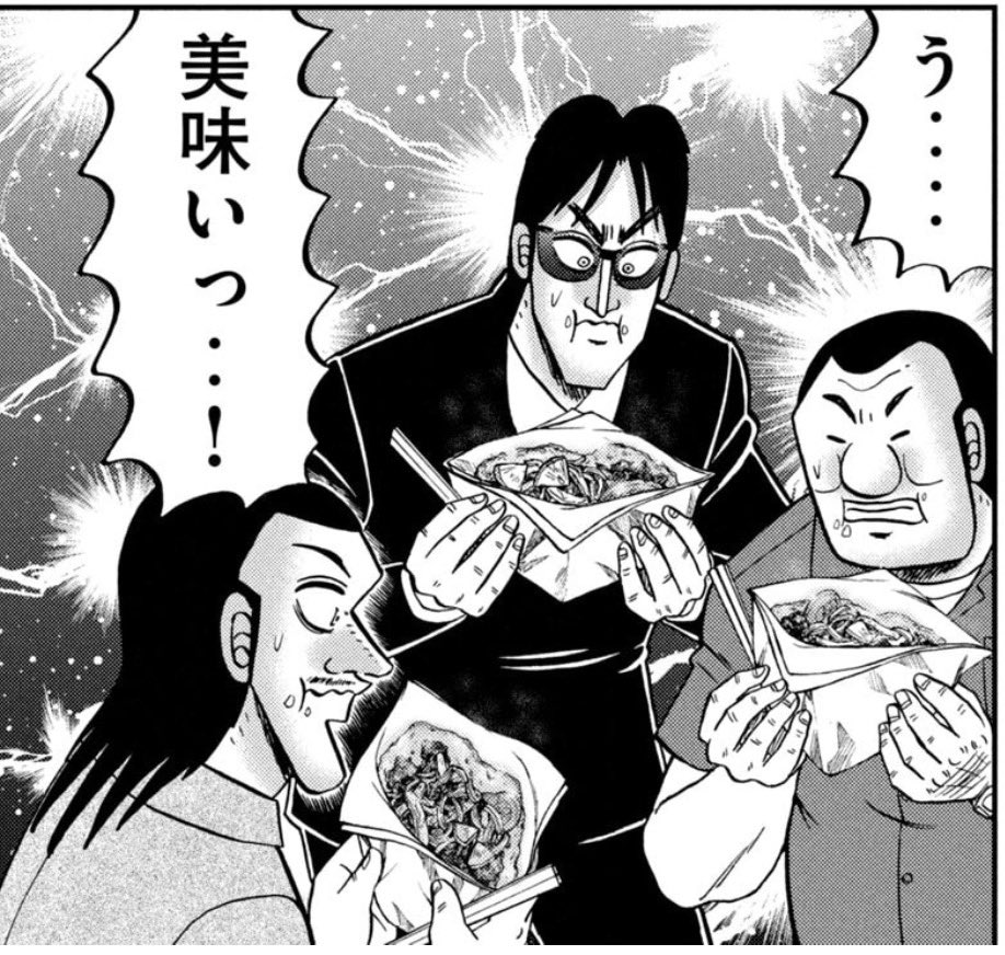 真人@階段巡りツイッター tweet media