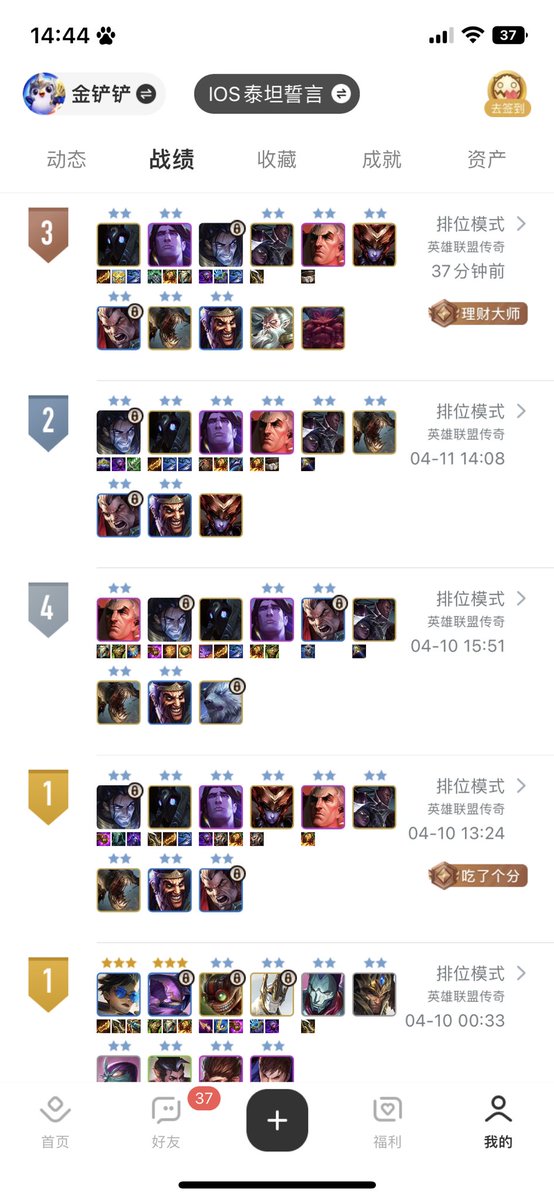 因为想吃薯条所以点了番茄酱（废话版 tweet media