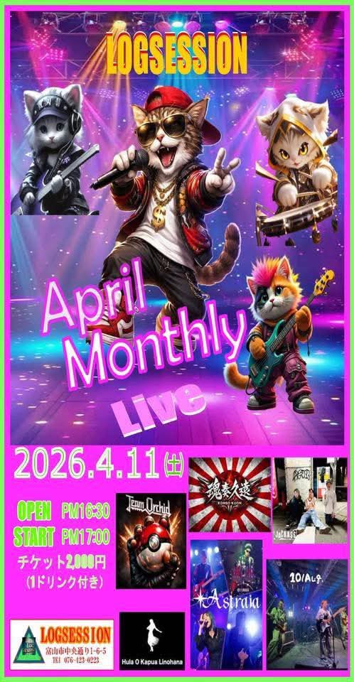 gt_forest's tweet photo. 昨日はログマンスリーありがとうございました。
Team Orchid、今回限定での出演でしたが楽しく演奏させて頂けました。

次は4/19(sun)にThe TuesdayでスナッククリスタルでのLIVEです。
よろしくお願いします https://t.co/9qeokP9mnD