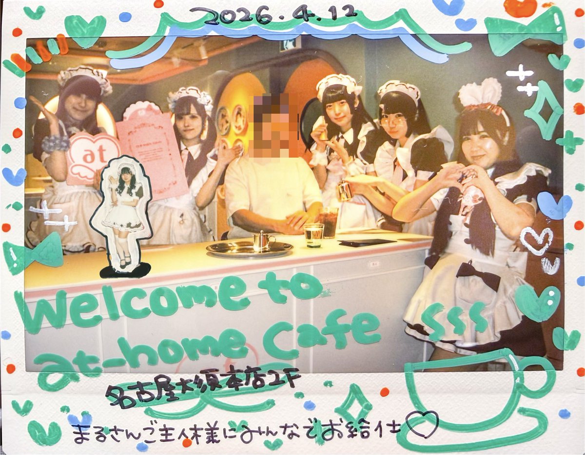 まるさん tweet media