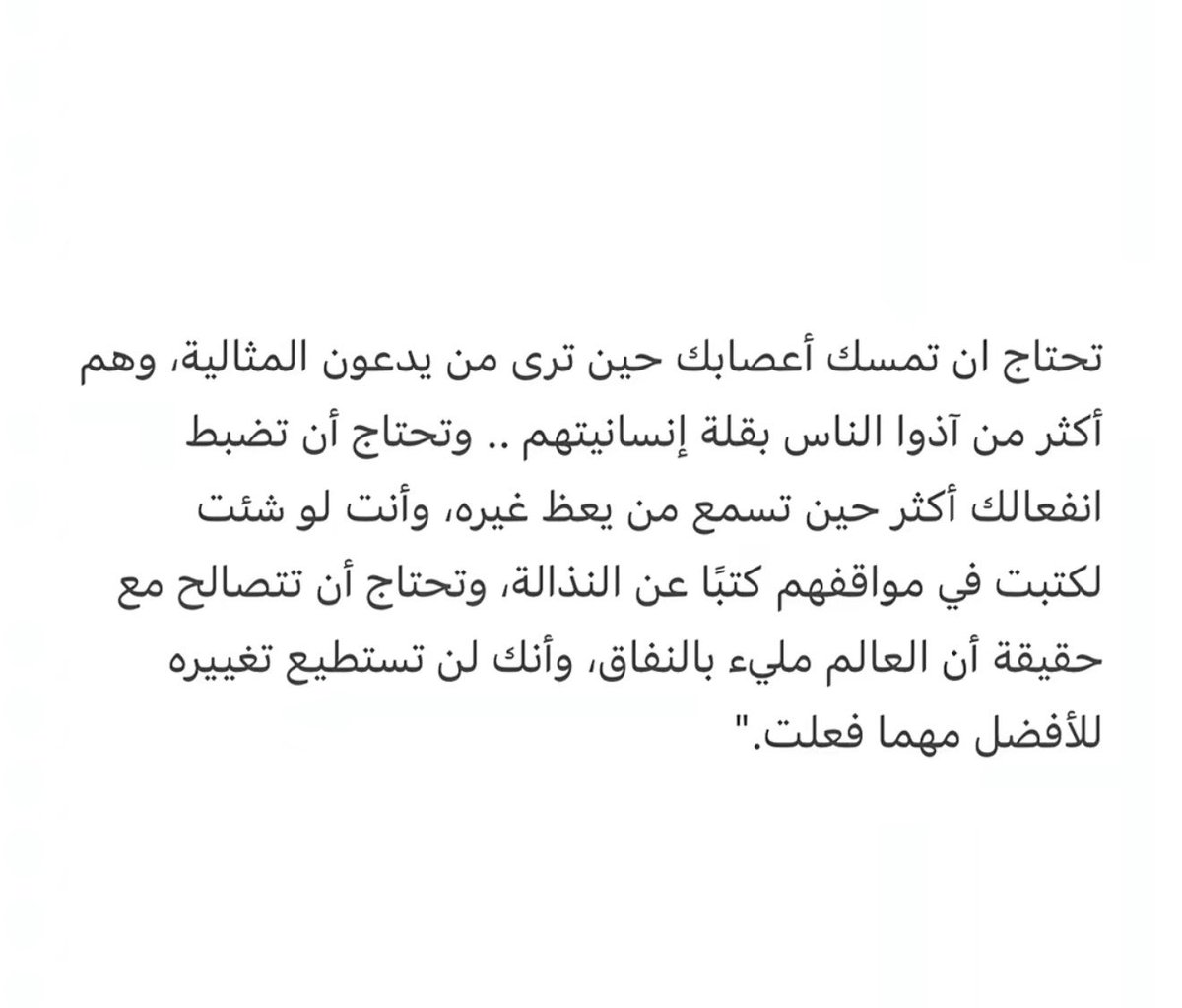 56_twilight's tweet photo. صباح الخير وبعد؛ https://t.co/soGGaSrmci