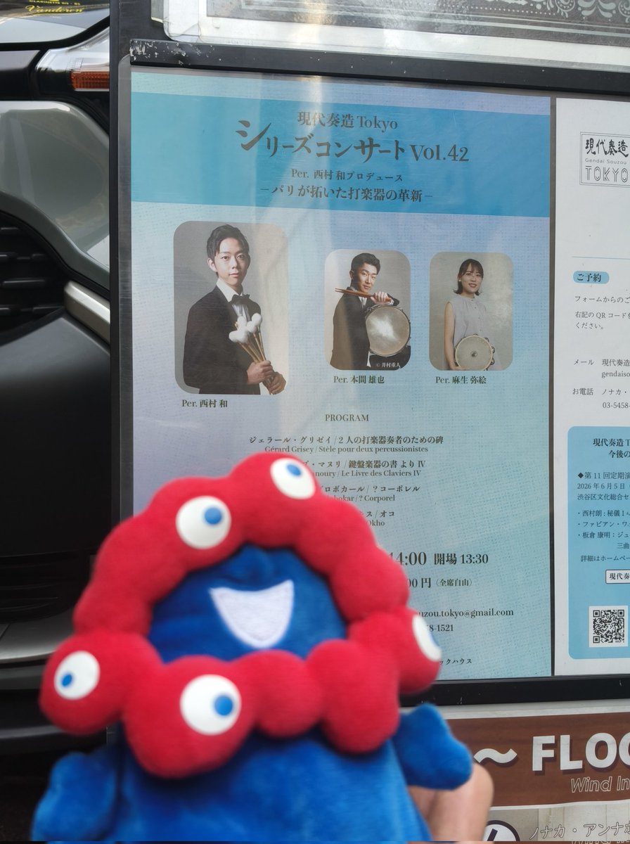 アシタアオイ🌎 tweet media