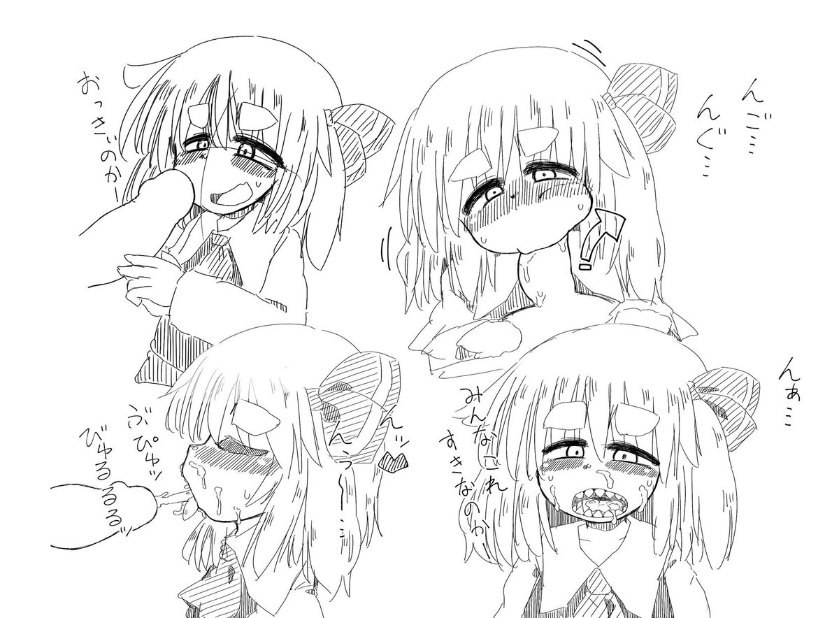 #凍結祭りでフォロワー減ったから自己紹介して逆に増やす
おくちえっちやおちんちんをよく描きます!
よろしくお願いします! 