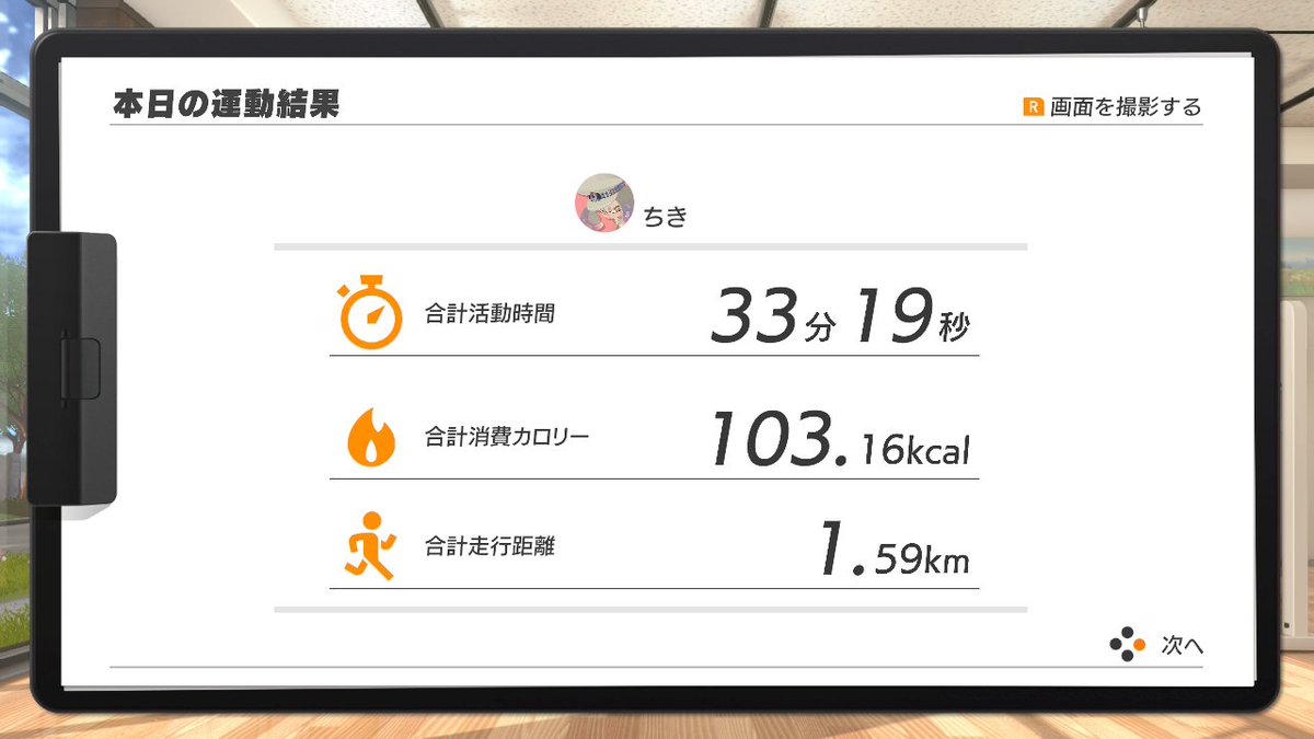 ちきぼーん tweet media